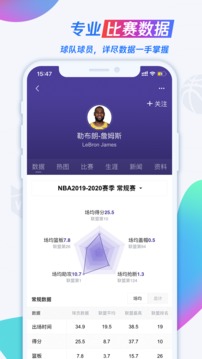 腾讯体育视频直播app1