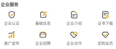 环评云助手app官方版 环评云助手app官方版