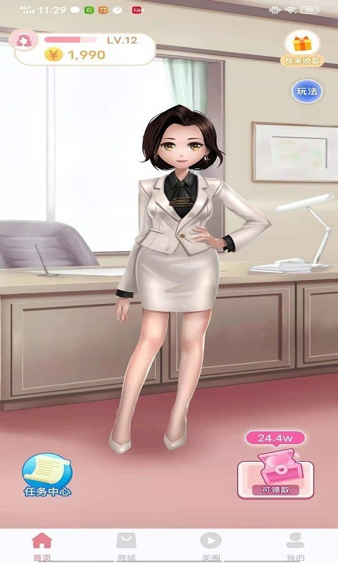 盒盒乐app官方版2