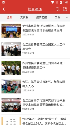 荔枝红手机台app最新版