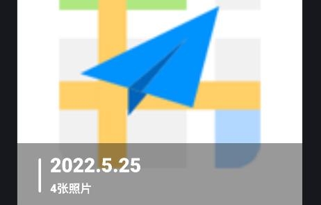 云端相册apk 云端相册apk