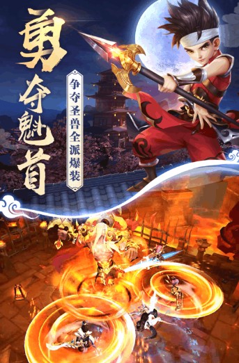 热血神剑 热血神剑