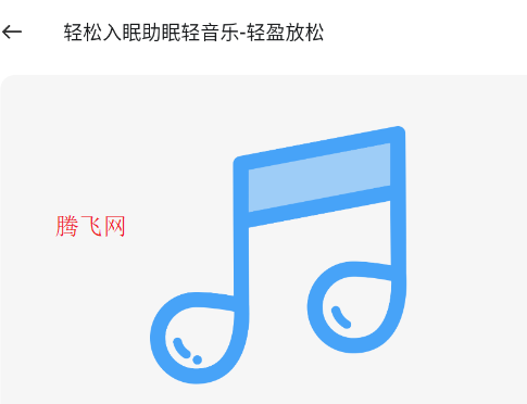 考拉FM官方正版