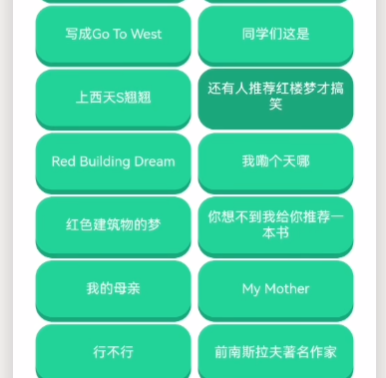 刘晓艳语音盒子app手机版 刘晓艳语音盒子app手机版