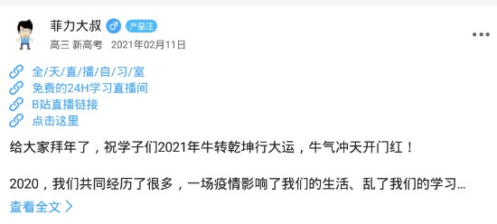 高考倒计时2021计时器app 高考倒计时2021计时器app