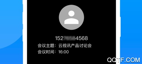 云视讯手机客户端 云视讯手机客户端