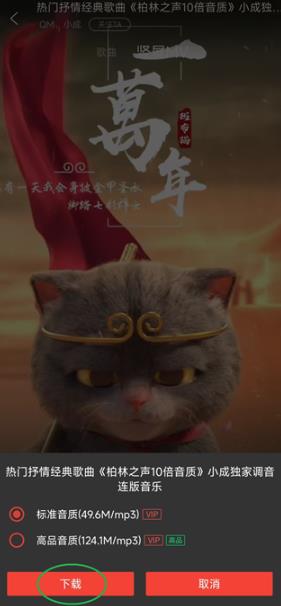 DJ多多2026最新免费版