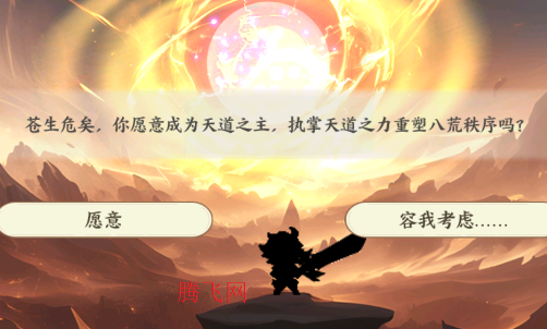 山海幻境手游官方版 山海幻境手游官方版