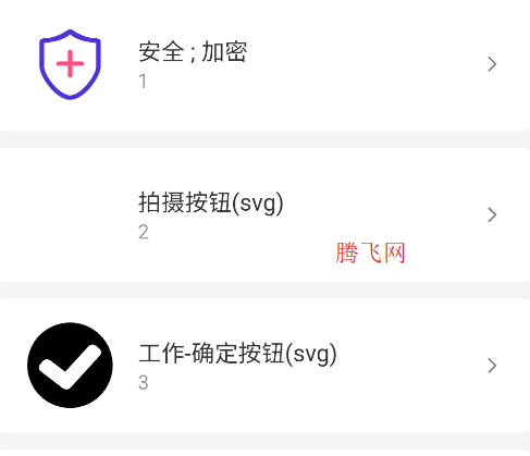 蓝雀图库app手机版 蓝雀图库app手机版