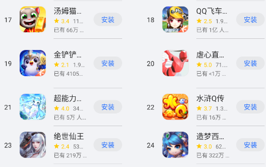 荣耀游戏中心官方版 荣耀游戏中心官方版