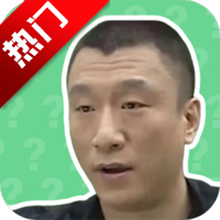 刘华强语音盒app手机版