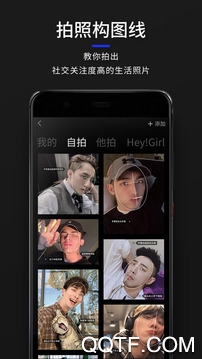 型男相机 型男相机