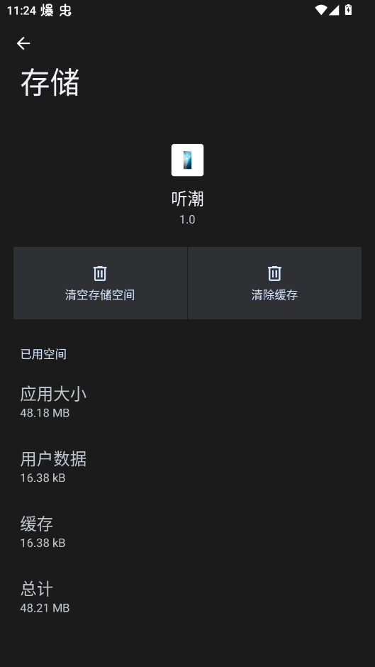 vivo听潮动态壁纸app手机版2