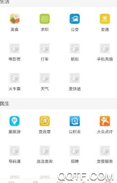 新临洮客户端最新版 新临洮客户端最新版