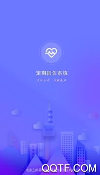 低保年检app官方版 低保年检app官方版
