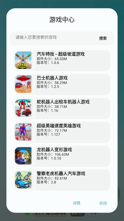 简市场pure官方版2