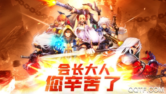 阿拉德之怒iosXY助手版 阿拉德之怒iosXY助手版