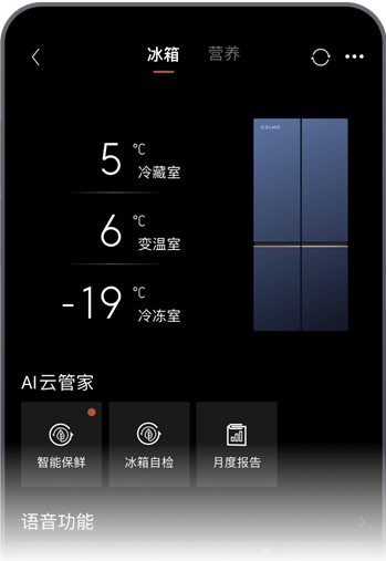 COLMO软件最新版
