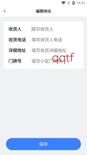 拆米app最新版本 拆米app最新版本