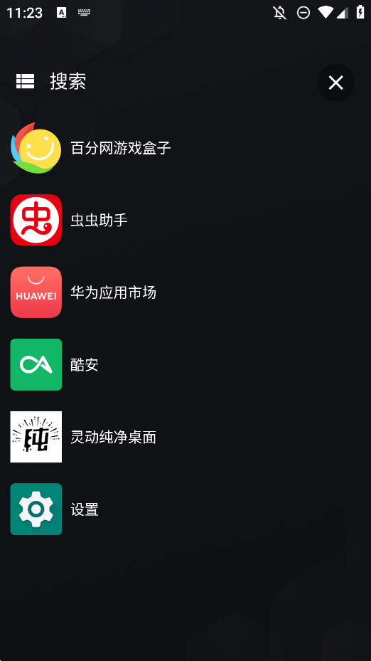 灵动纯净桌面壁纸高清app2