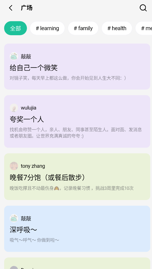 敲敲打卡app官方版2