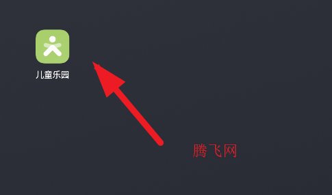 vivo儿童乐园app手机版 vivo儿童乐园app手机版