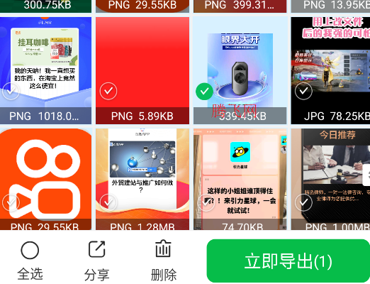 手机数据大师兄官方版app 手机数据大师兄官方版app