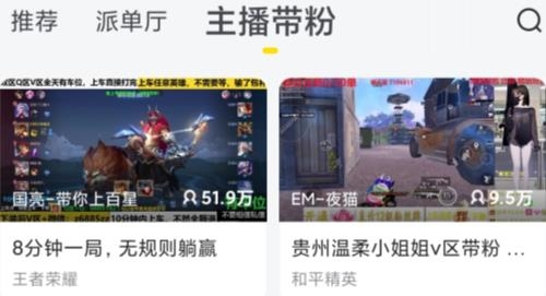 小鹿电竞app虎牙官方网