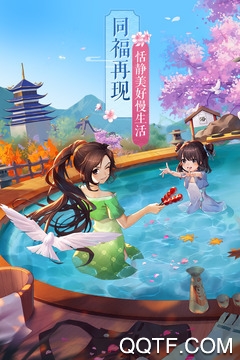 武林外传手游最新版3