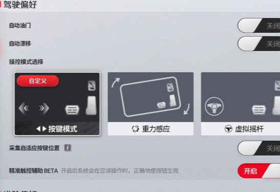巅峰极速渠道服vivo