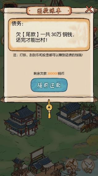 最美茶叶蛋游戏