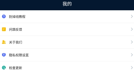 99手游加速器官方版 99手游加速器官方版
