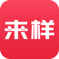 来样定制手机客户端
