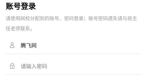 业财税手机客户端 业财税手机客户端