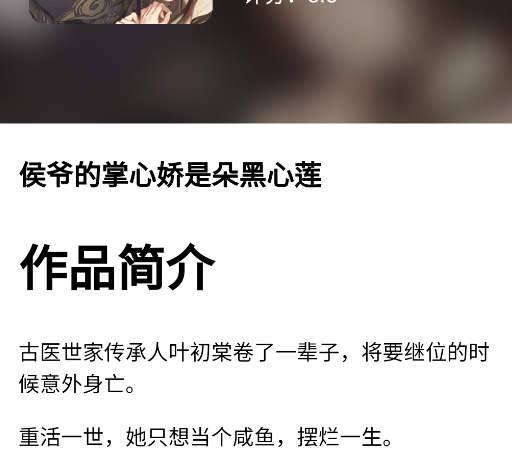 爽文小说阅读器app手机版 爽文小说阅读器app手机版