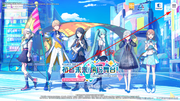 初音未来缤纷舞台国服官方版 初音未来缤纷舞台国服官方版