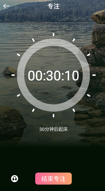 甜梦助眠 甜梦助眠