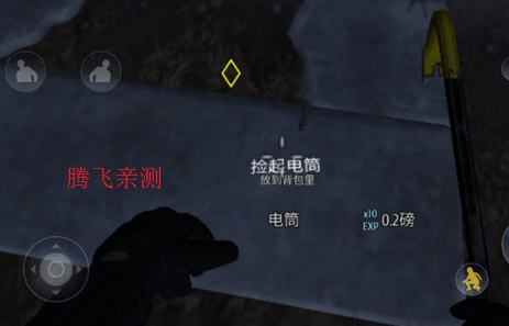小偷模拟器手机版(Thief Simulator安装器)