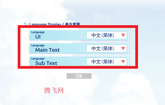 亚托莉我挚爱的时光安卓汉化版 亚托莉我挚爱的时光安卓汉化版