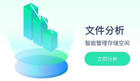 智能管理助手app手机版