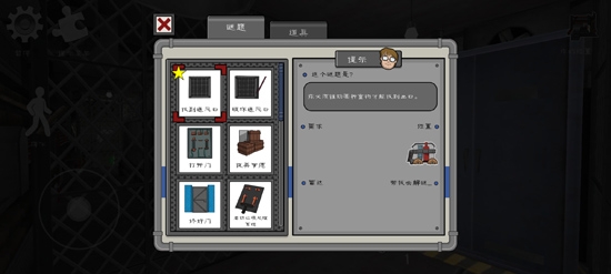 恐怖冰淇淋5朋友无限陷阱版