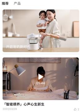 波咯咯app官方版 波咯咯app官方版