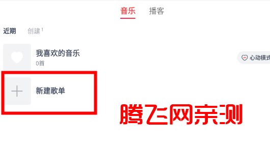 华为荣耀音乐播放器app官方版 华为荣耀音乐播放器app官方版