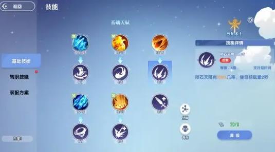 风之国世界手游最新版