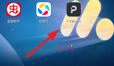 PiliNara客户端安卓版