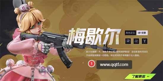 远光84官方正版 远光84官方正版