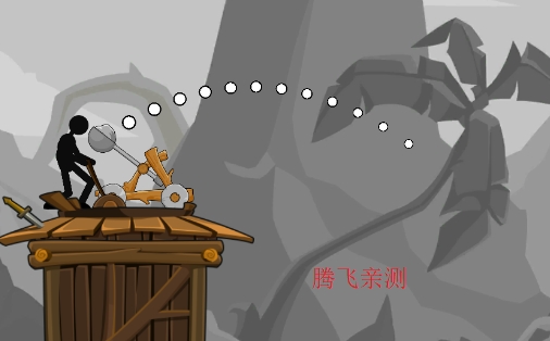 火柴人弹射器游戏手机版 火柴人弹射器游戏手机版
