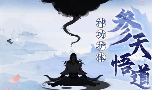 天影奇缘手游最新版 天影奇缘手游最新版
