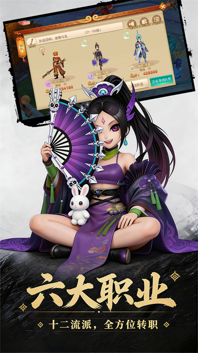 西游乐消消0.1折天天送6481