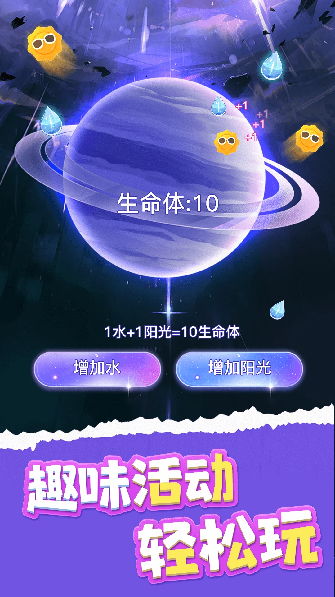 嘎嘎领皮肤app官方版1
